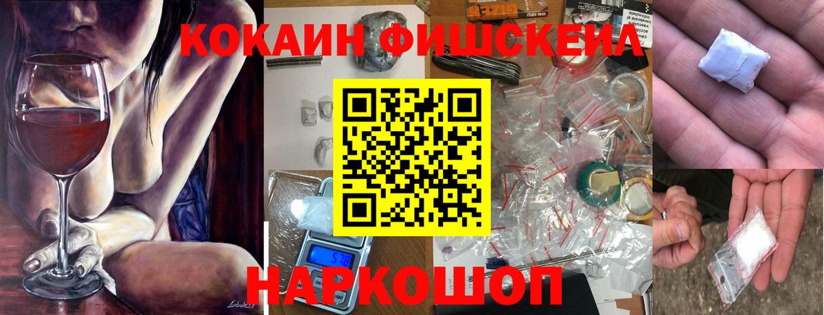 Батайск  Cocaine Эквадор  Cocaine  Cocaine Эквадор  Вход с VPN 