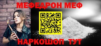 таблы Можайск