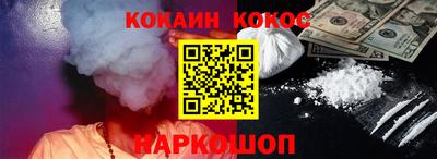 таблы Можайск