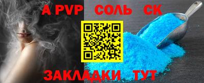 таблы Можайск