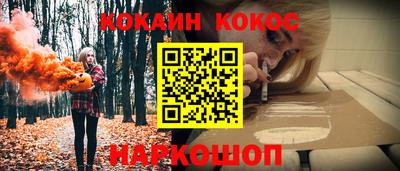 таблы Можайск