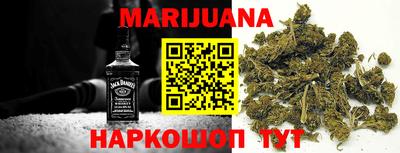 таблы Можайск