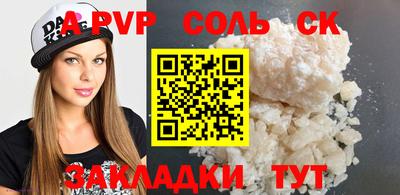 таблы Можайск