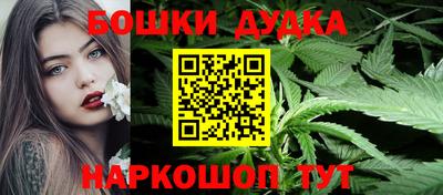 таблы Можайск
