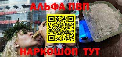 таблы Можайск