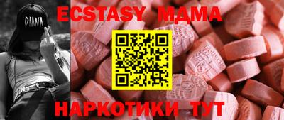 прущие грибы Можга