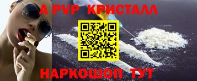 таблы Можайск