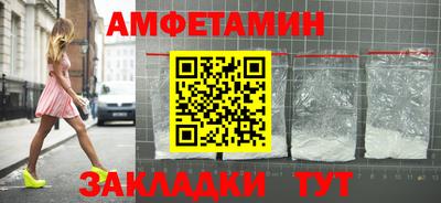 таблы Можайск