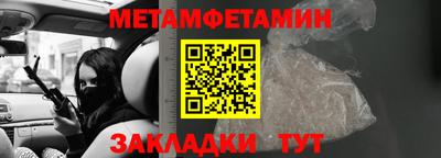 таблы Можайск
