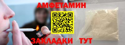 таблы Можайск