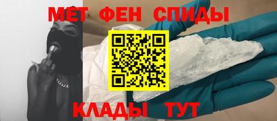 таблы Можайск