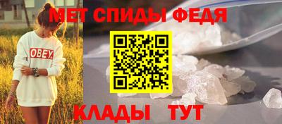 таблы Можайск