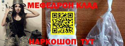 таблы Можайск