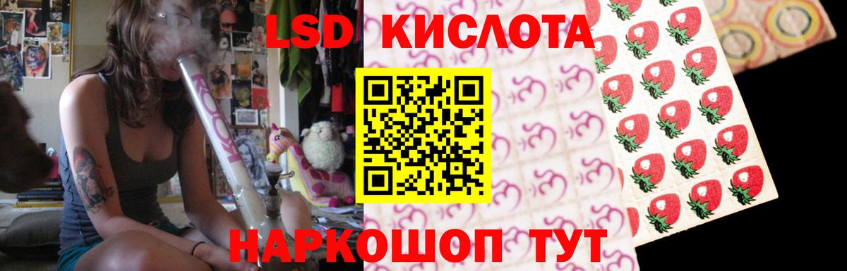 ЛСД экстази ecstasy Батайск