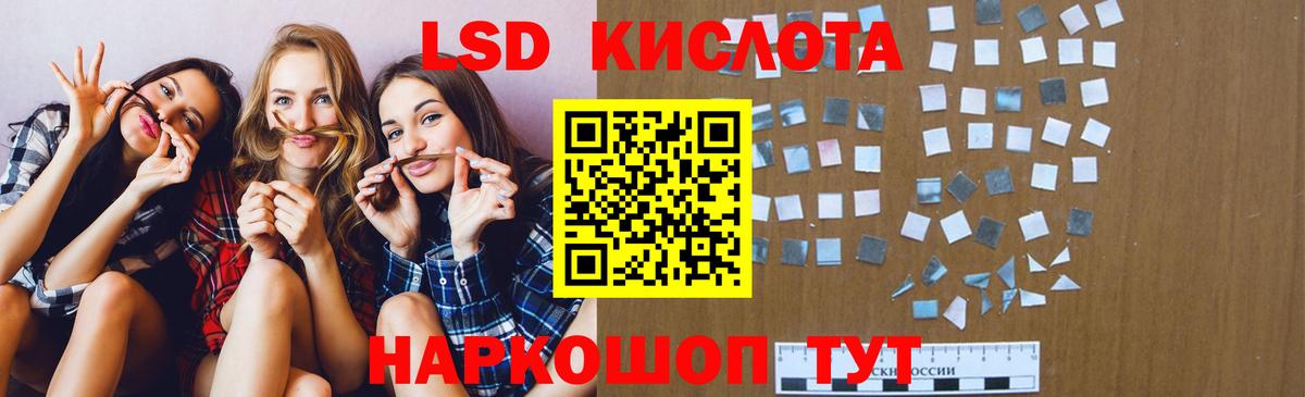 Батайск  Лсд 25 экстази ecstasy  Вход с VPN  ЛСД экстази ecstasy 