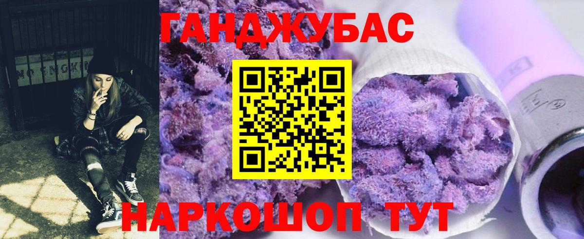 Канабис планчик  Бошки марихуана марихуана  Батайск  МАРИХУАНА OG Kush  Вход с VPN  МАРИХУАНА индика 